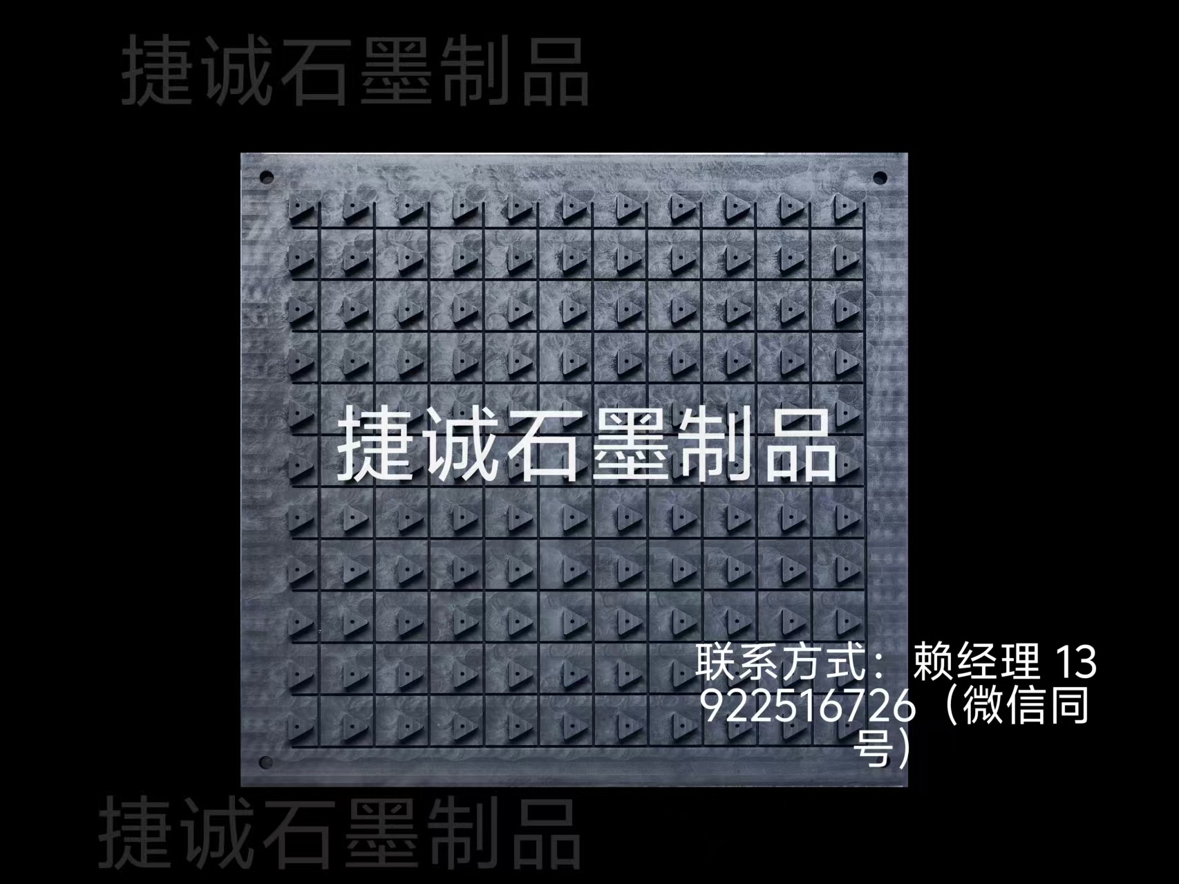 刀具燒結石墨盤，銅管燒結石墨盤，石墨盤，高純石墨盤。石墨圓盤，石墨燒結盤，石墨盤加工，石墨盤生產廠家