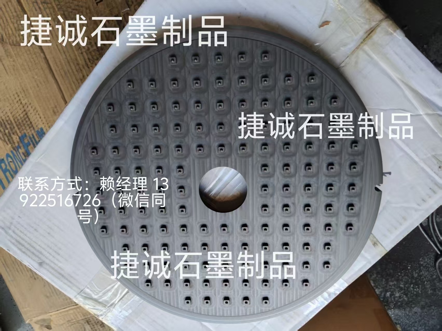 鎢鋼刀具燒結盤，石墨盤，刀具燒結石墨盤，石墨盤加工，鎢鋼刀涂層石墨圓舟，圓刀燒結石墨舟皿加工 ，石墨盤生產廠家，石墨盤加工廠