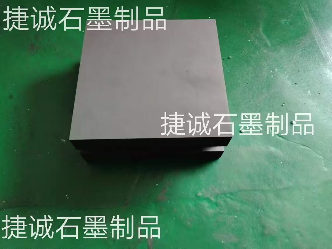 軟連接石墨塊，軟連接石墨電極，銅箔軟連接石墨治具，焊接成型石墨電極，銅箔軟連接石墨治具，軟連接石墨塊生產(chǎn)廠家，軟連接石墨塊加工廠
