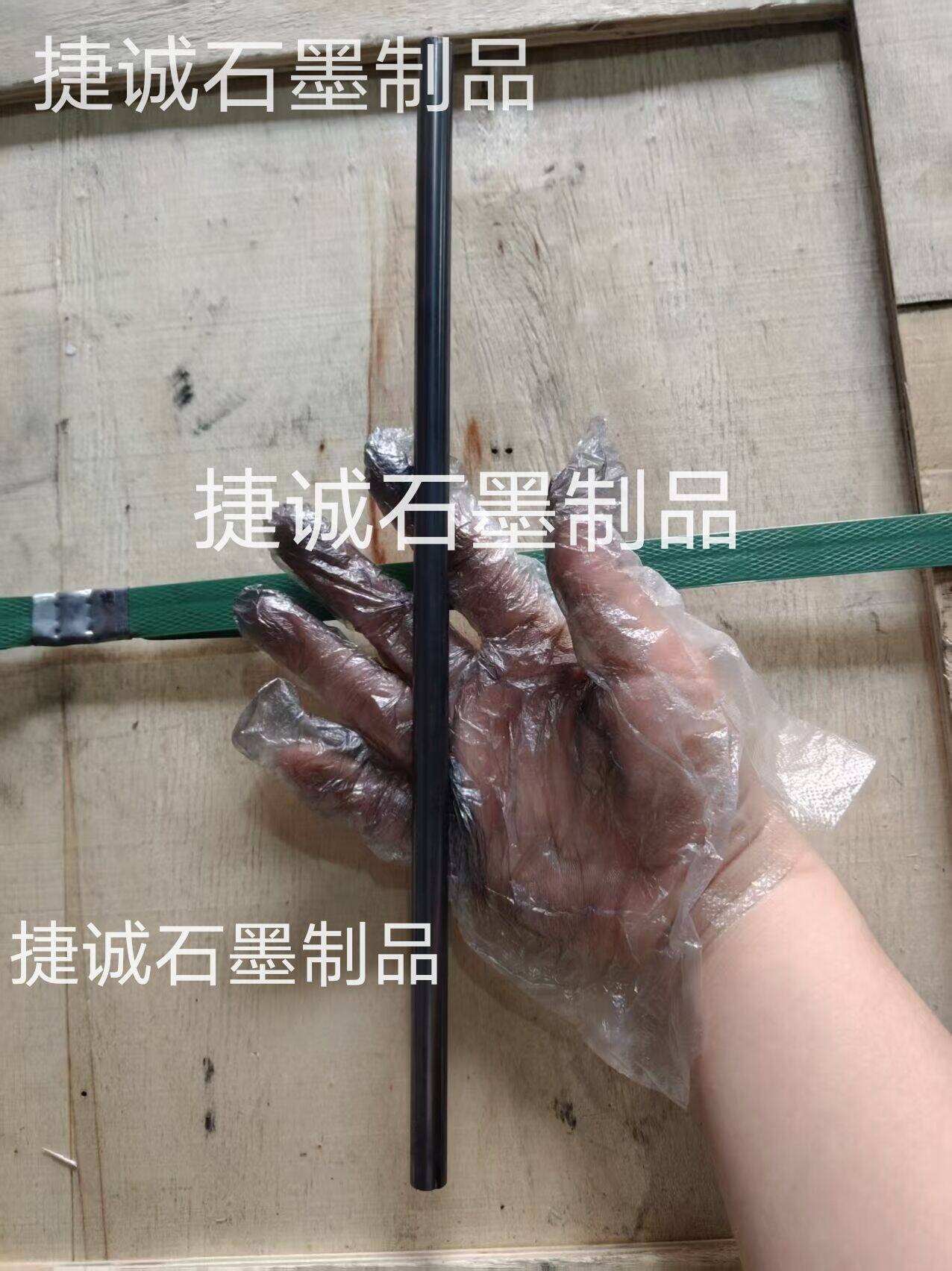 石墨棒，浸漬石墨棒，高純石墨棒，耐磨石墨棒，石墨棒加工，石墨制品，石墨棒加工廠，石墨制品加工，石墨棒生產(chǎn)廠家