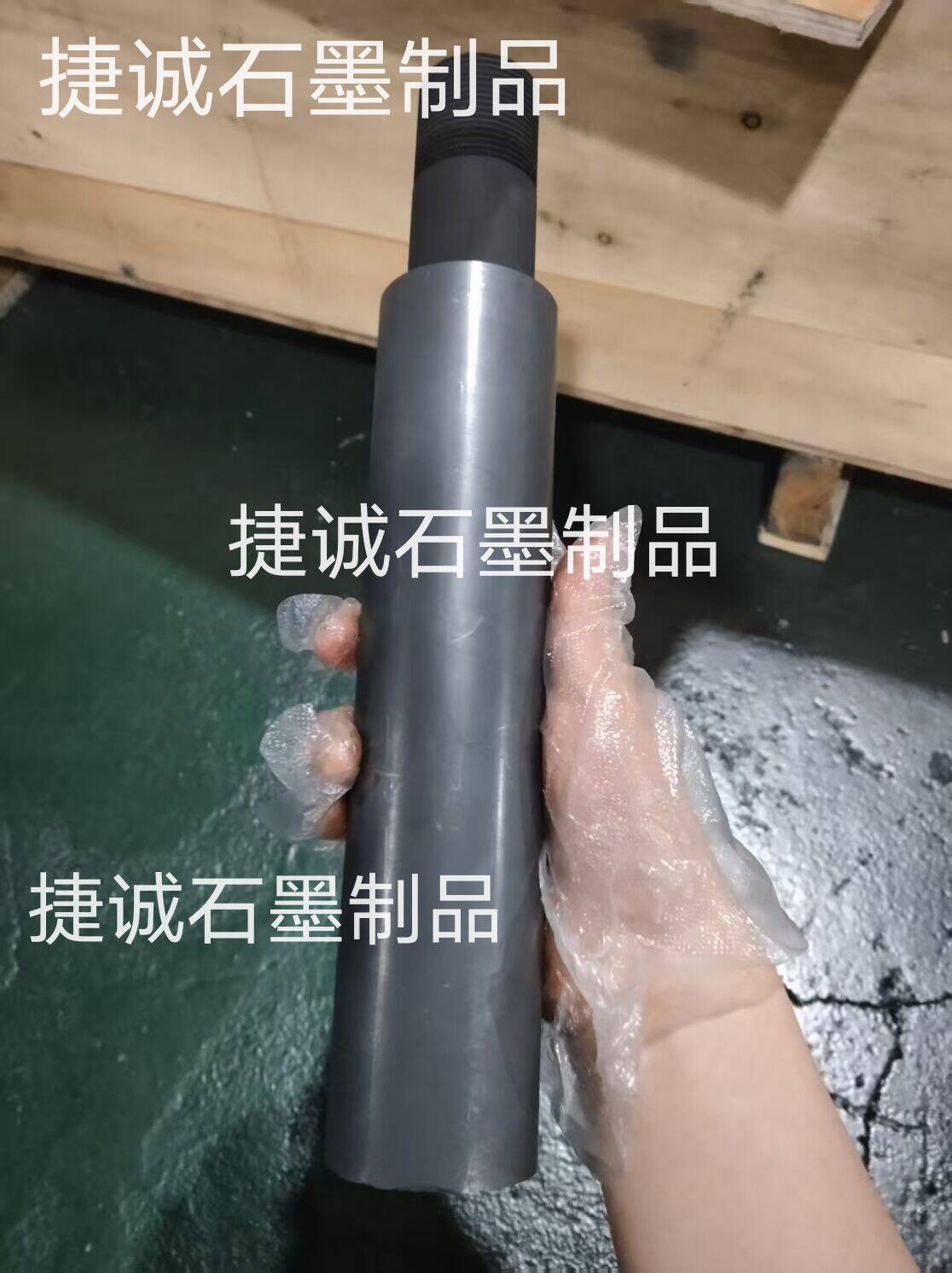 真空爐石墨立柱