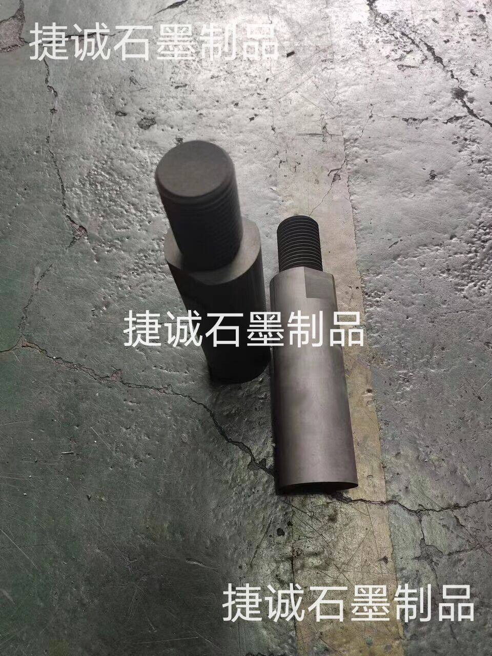 真空爐石墨立柱，真空爐石墨件，真空爐石墨件石墨立柱，真空爐石墨配件，真空爐石墨發(fā)熱元件，真空爐石墨配件石墨立柱，真空爐石墨件生產(chǎn)廠家