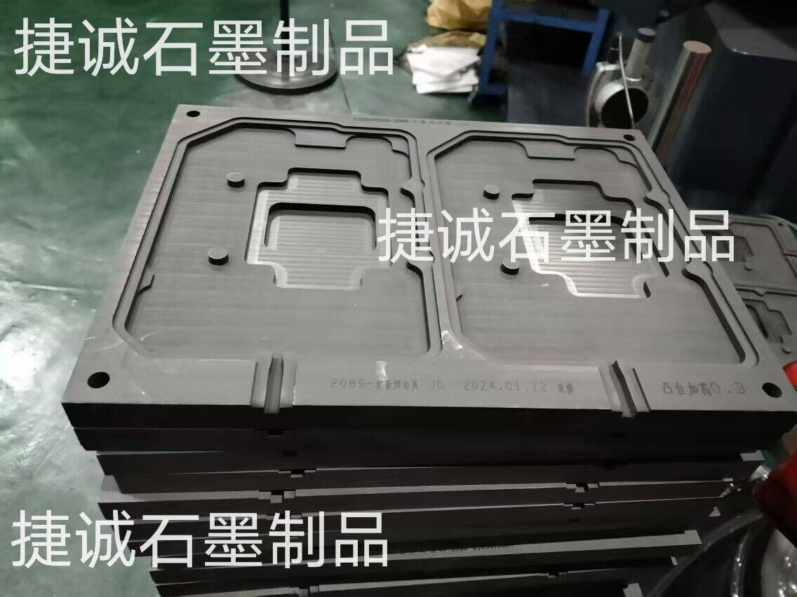 超薄VC石墨治具，VC石墨模具，VC燒結(jié)石墨模具，燒結(jié)石墨模具，VC散熱石墨模具，擴散焊石墨模具，石墨模具加工，石墨模具加工廠